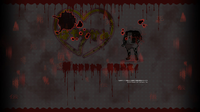 流行り神に関連した画像-07