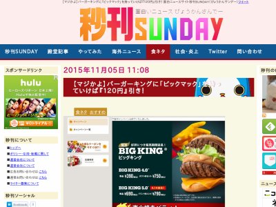 �С��������󥰡��С����󡡥ϥ�С��������ӥå��ޥå����ӥå����󥰤˴�Ϣ��������-02