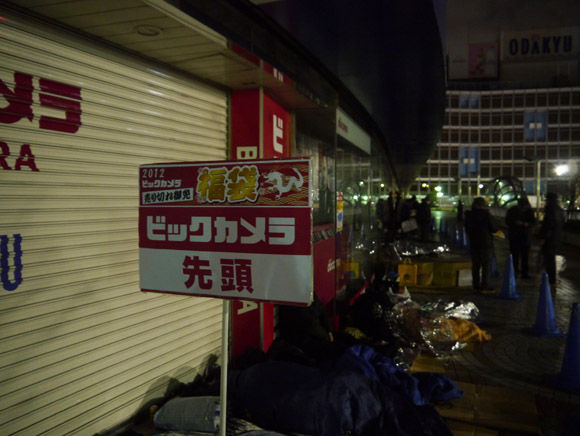 fukubukuro1