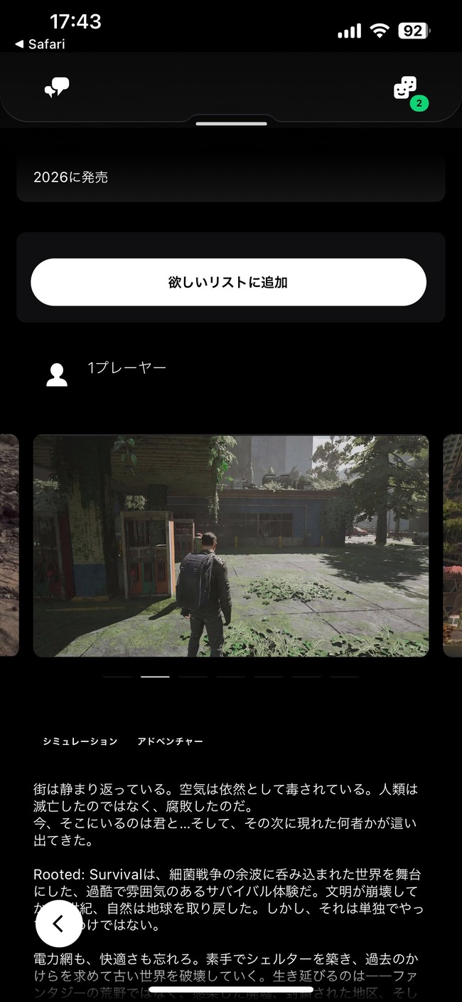 PSȥ ɤ֤Ĥο ѥ ˥ӥå AnimeVillage ǤŷƲ WisnuSudirman˴Ϣ-06