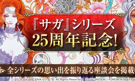 ������25��ǯ���˥����˴�Ϣ��������-01