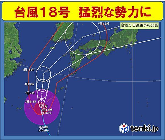 台風18号 警戒 強さ 勢力 天気予報に関連した画像-03