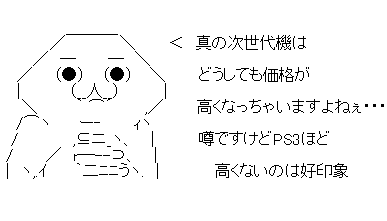 ああ3f2sだ1f32dさf312あ312