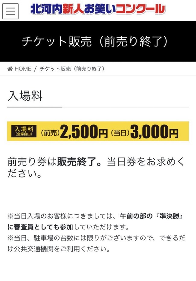 �̲��⤪�Ф����󥯡��롡��餻���ץ饹�ޥ��ʥ��䶶������ԡ���Ĺ�˴�Ϣ��������-03