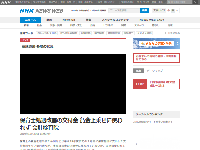 �ݰ���߸��ն�Ȥ��Ƥ��ʤ��˴�Ϣ��������-02