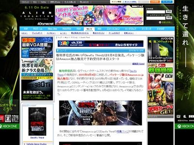 �ǥӥ륺�����ɡ�WiiU������˴�Ϣ��������-02