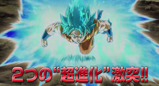 ドラゴンボールZ 復活のF 超サイヤ人ゴッドSSに関連した画像-07
