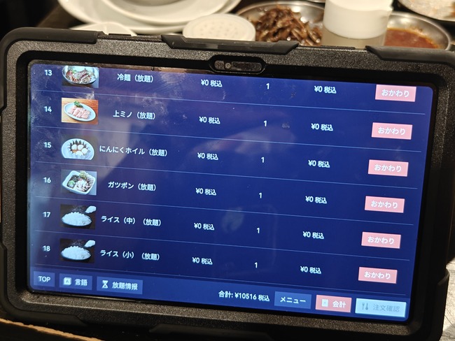 �����󡡿������ꡡ��塡�������롼�롡����˴�Ϣ��������-06