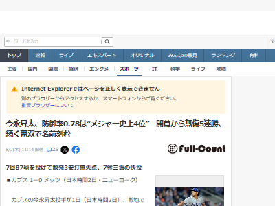 ݡġ塡ʾꡡԥå㡼Ͳ᥸㡼MLBܿ͡ꡡǶ˴Ϣ-02