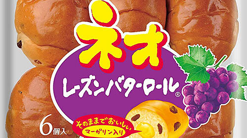 フジパン レーズンバターロール 減量 増量 カラクリに関連した画像-01