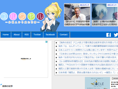 ����ץ��󥺡��ͼﺹ�̡�����ɿͤ˴�Ϣ��������-02