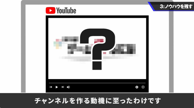 桜井政博 桜井政博のゲーム作るには YouTubeチャンネル 制作費 9000万円 2年前 最終回に関連した画像-12