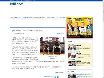 キアヌ・リーブスに関連した画像-02