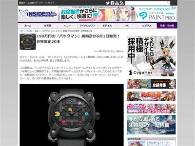 �ѥå��ޥ��ӻ��ס��������ꡡ��顡���ޥ󡦥��������ࡡ�ʥॳ�˴�Ϣ��������-02