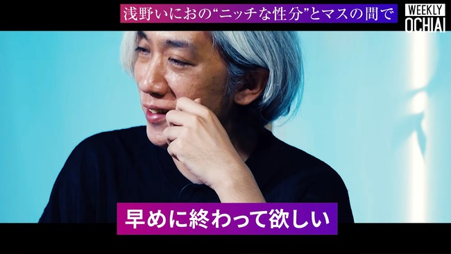 浅野いにお 異世界転生 辟易 現実逃避に関連した画像-08