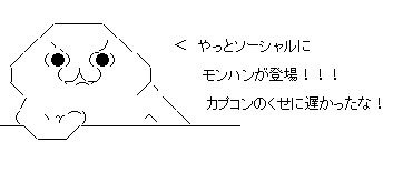 aa008