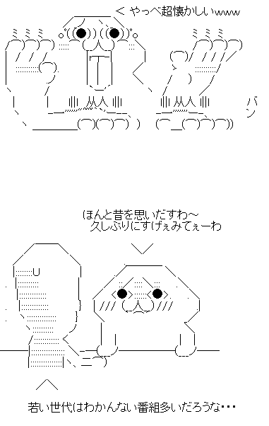 懐かしすぎるnhk教育テレビまとめ にこにこぷん さわやか3組 など オレ的ゲーム速報 刃 懐かしすぎるnhk教育テレビまとめ にこにこぷん さわやか3組 など オレ的ゲーム速報 刃