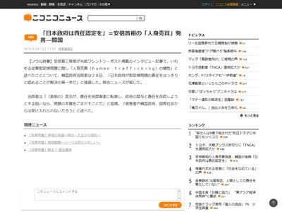 �ڹ񡡰ְ��ؤ˴�Ϣ��������-02