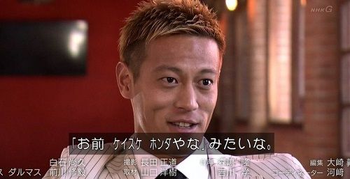 本田圭佑有名人政治語るに関連した画像-01