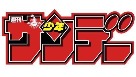 新人 漫画化 少年サンデー 天才 柔軟 発想 トレーシングペーパー クッキングシートに関連した画像-01
