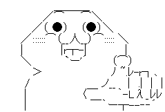 ぷぎゃ