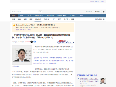 ��̱�ޡ��������ŵ����Ĵ��Ĺ�����ꡡ�����ǡ�103���ߤ��ɤ˴�Ϣ��������-02