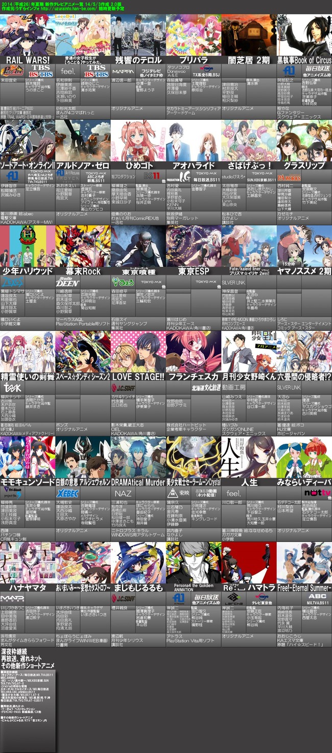 2014ǯ�ƥ��˥�˴�Ϣ��������-03