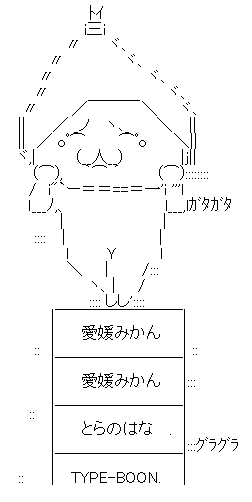 kubituri1
