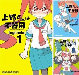 Kindle セール ベルセルク 3月のライオン しょせん他人事ですから ペリリュー に関連した画像-08