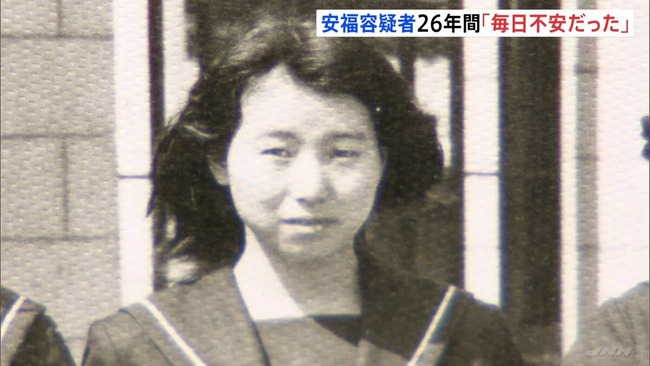名古屋市西区主婦殺害事件 犯人 安福久美子 ストーカー 高羽悟 大学 押しかけに関連した画像-01