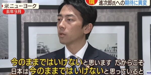 小泉進次郎 貧困 質疑応答 質問 エイタ君 ブログに関連した画像-01