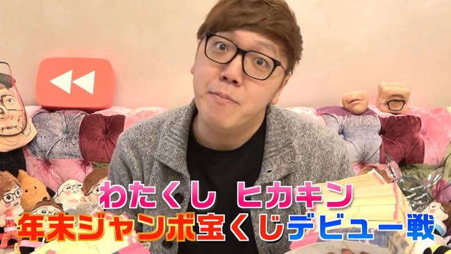HIKAKIN���ҥ�������������ǯ�������ܡ��׷⡡Youtube �˴�Ϣ��������-08