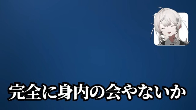 Vtuber��5�����ͤ롡���ղ񡡲ָ�����������衡ư��˴�Ϣ��������-20