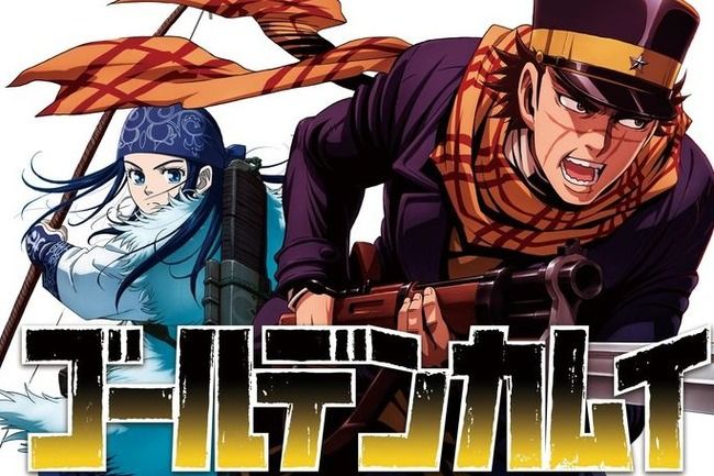 漫画 ゴールデンカムイ が巻まで無料公開 太っ腹すぎいいいいいい オレ的ゲーム速報 刃