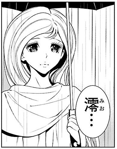 アニメ ヤングブラックジャック の百樹丸雄役は宮野真守さん 緑川光さん 平川大輔さん 子安武人さんも出演 オレ的ゲーム速報 刃 アニメ ヤングブラックジャック の百樹丸雄役は宮野真守さん 緑川光さん 平川大輔さん 子安武人さんも出演 オレ的ゲーム速報 刃