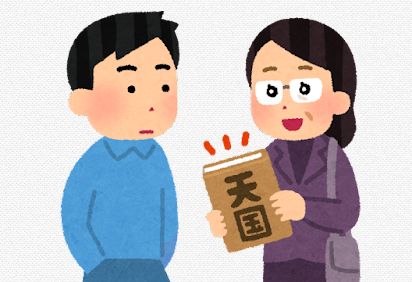 勧誘　同級生　声掛けに関連した画像-01