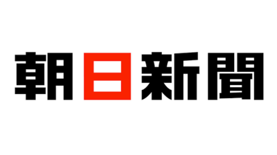 朝日新聞 原発 犯罪的 訂正 捏造 マスゴミに関連した画像-01