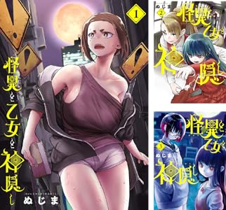 Kindle セール チ。 ちいかわ 路傍のフジイ プラスチック姉さん ドリフターズ 黄泉のツガイ その着せ替え人形は恋をする に関連した画像-34