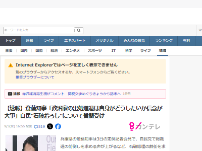 ʼ�ˡ���ƣ���λ������ˡ���Ǥ�����ࡡ����̱�դ˴�Ϣ��������-02