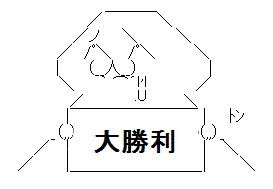 ¥½¥Ë¡¼¡¡µÈÅĽ¤Ê¿¡¡Âçºî¡¡·æºî¤Ë´ØÏ¢¤·¤¿²èÁü-05