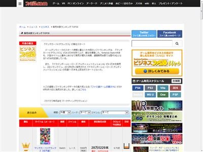 �ޥꥪ������8DX ���󥬥�ԥ������� �������� �˥�ƥ�ɡ������å��˴�Ϣ��������-02