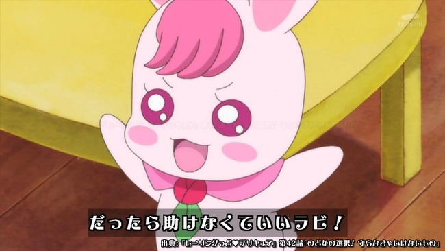 プリキュア 最新作さん 助けを求める悪役 に対して 今までに無いまさか対応をしてしまい 賛否両論に お前らどう思う オレ的ゲーム速報 刃 プリキュア 最新作さん 助けを求める悪役 に対して 今までに無いまさか対応をしてしまい 賛否両論に お前らどう思う オレ的ゲーム速報 刃