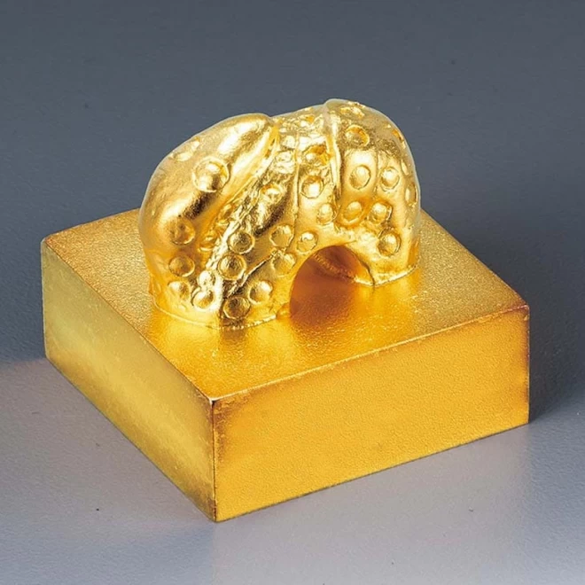 税務署 税務当局 差し押さえ 実印 禁止に関連した画像-02