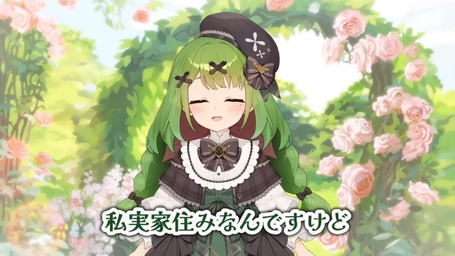 箱庭秕 実験 乙女の穴 ねるねるねるね 粉 水 実家に関連した画像-56