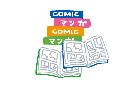 マンガ ラノベ 先見力に関連した画像-01