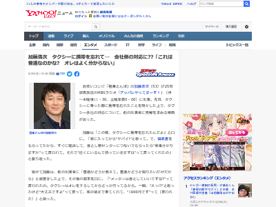 ƣ  ᡼ Ȥʪ  ˳ڤȤܤ˴Ϣ-02