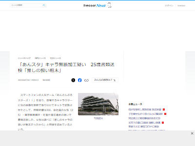 ���󤵤�֤륹�����������󥹥����䤷���������������ˡ��ȿ����顡ϡ����˴�Ϣ��������-02