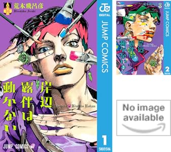 Kindle �ݥ���ȴԸ� �ɥ饴��ܡ��롡�����������ΤҤȤꤴ�ȡ��ϥ󥿡��ϥ󥿡���ͩͷ���MAO�����祸��δ�̯�����������륹�顼���ﵭ���ɥ館���˴�Ϣ��������-49
