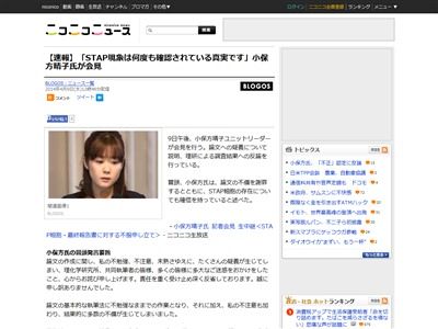 STAP��˦�˴�Ϣ��������-02