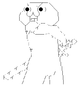 やる夫 剣 構える